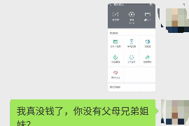 巴中巴中专业催债公司，专业催收