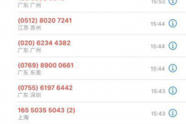 巴中巴中专业催债公司的催债流程和方法