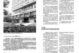 巴中专业要账公司如何查找老赖？